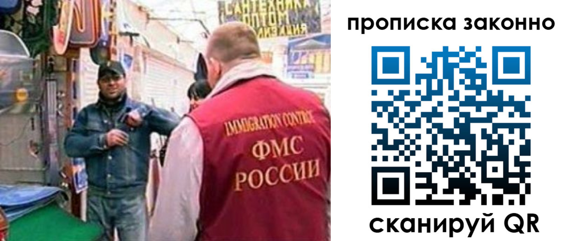 пропишу в квартире в Мордовии